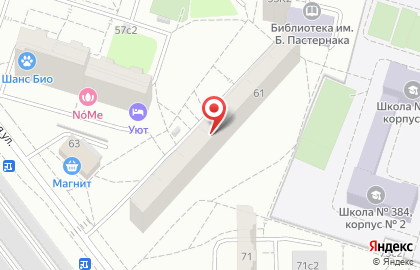 Объединенная диспетчерская служба на Беловежской улице, 61 на карте