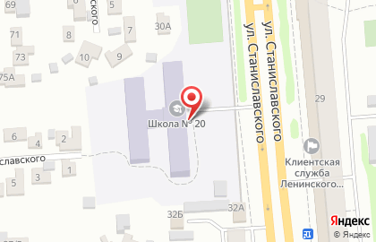 Средняя общеобразовательная школа №20 на улице Станиславского на карте