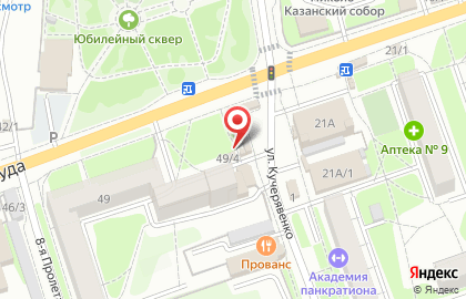 Магазин фруктов и овощей в Ленинском районе на карте