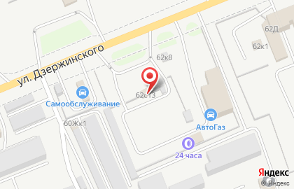Автогазсистема на улице Дзержинского на карте