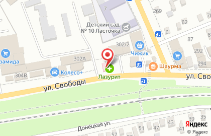 Аптека Лазурит, аптека в Ростове-на-Дону на карте