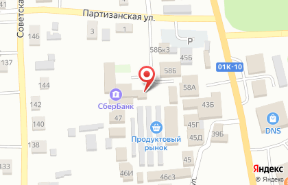 Сырная лавка Брюкке на Ключевой улице на карте