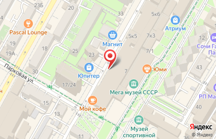 Bonjour & Дом кофе на карте