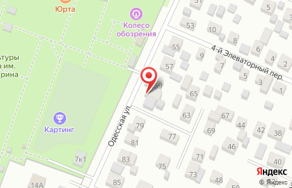 Автосервис Точка схождения на Одесской улице на карте