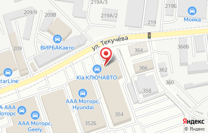 Автосалон Kia КЛЮЧАВТО на улице Текучева на карте