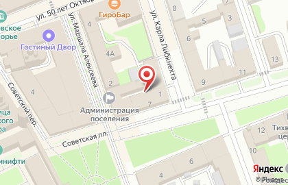Магазин у дома Бристоль в Ярославле на карте
