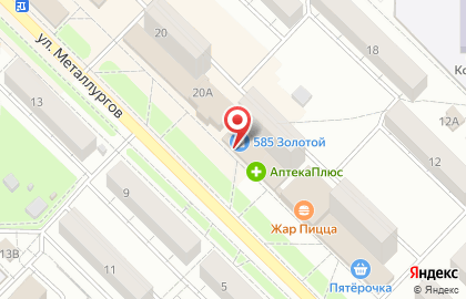 Магазин у дома Бристоль на улице Металлургов на карте