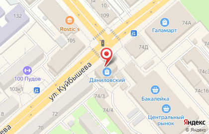 Магазин ювелирных украшений Sunlight на улице Куйбышева на карте