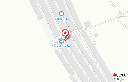 Автосервис CheckaNet-34 на карте