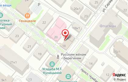 Салон французской парфюмерии и косметики L`ambre в Архангельске на карте