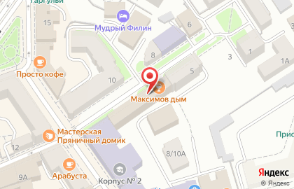 Центр паровых коктейлей Дым на улице Максимова на карте