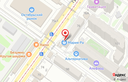 Магазин разливного пива Старый Замок в Октябрьском районе на карте