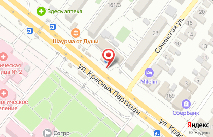 Магазин детской одежды на улице Красных Партизан на карте