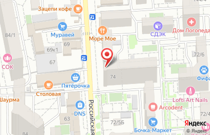 Французская пекарня-кондитерская Жак-Андрэ на Российской улице на карте