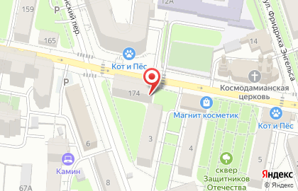Кондитерский магазин Мишкины сладости на карте