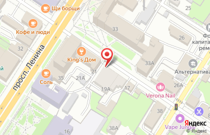 Интернет-гипермаркет товаров для строительства и ремонта ВсеИнструменты.ру в Центральном районе на карте