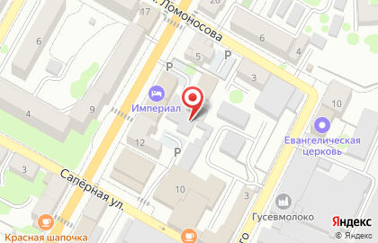 Дезинфекционная служба Дезконтроль на карте