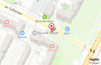 Магазин по продаже фруктов и овощей Витамин в Промышленном районе на карте