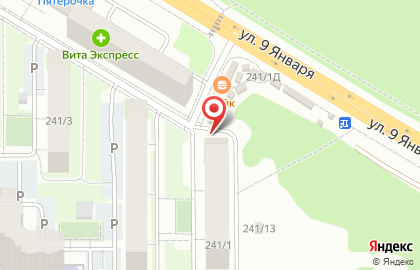 Магазин разливного пива Бир Мир на улице 9 Января, 241/1 на карте