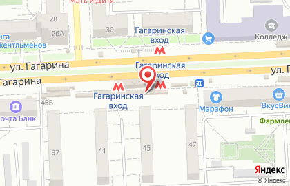 Фирменный магазин Ермолино на улице Гагарина, 45а на карте