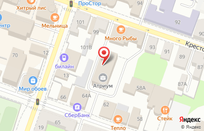 Интернет-магазин Б-Касса на улице Чкалова на карте