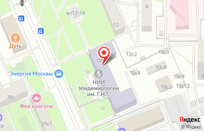 МНИИЭМ, Московский НИИ эпидемиологии и микробиологии им. Г.Н. Габричевского на карте