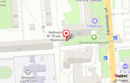 Автомат по продаже питьевой воды Артезианский источник-Воронеж в Коминтерновском районе на карте