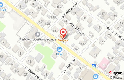 Центр паровых коктейлей Underground на улице Советской Армии на карте
