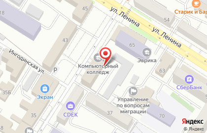 Сервисный центр в Чите на карте