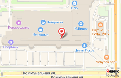 Ювелирный салон Московский Ювелирный Завод на Коммунальной улице на карте