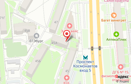 Алкомаркет Семь пятниц на проспекте Космонавтов, 45а на карте