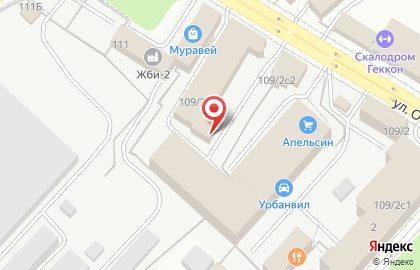 Магазин отделочных материалов Кенгуру на карте