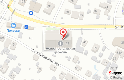 Торговая компания Бизнес Решение на карте