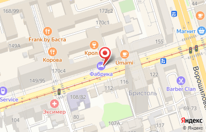 Компания Babysit на карте