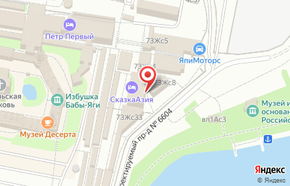 Магазин мужской одежды Три четверти на карте
