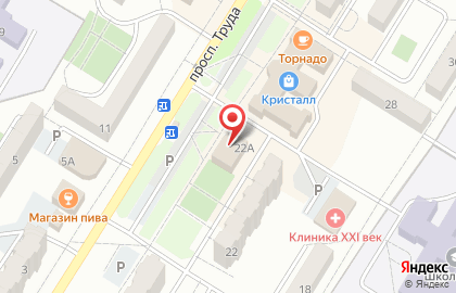 Отдел наливной парфюмерии на проспекте Труда на карте