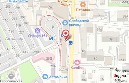Парикмахерская Цирюльня в Пятигорске на карте