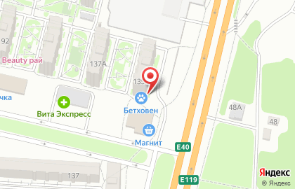 Многопрофильный центр Профи Онлайн на улице 64-й Армии на карте