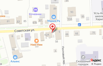 Аптечный пункт Гигея на карте