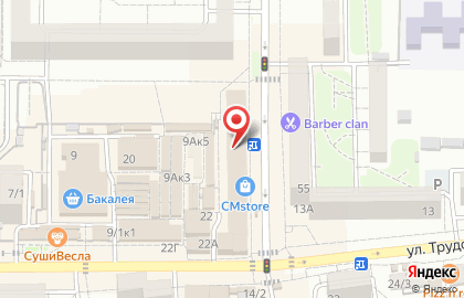 Магазин Император в Краснодаре на карте