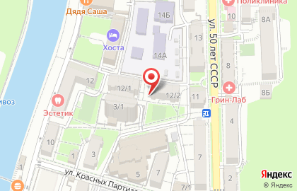 Общественная организация Десантник в Хостинском районе на карте