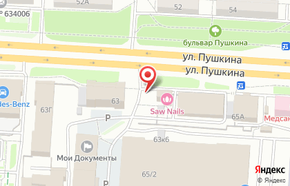 ООО Гермес на улице Пушкина на карте