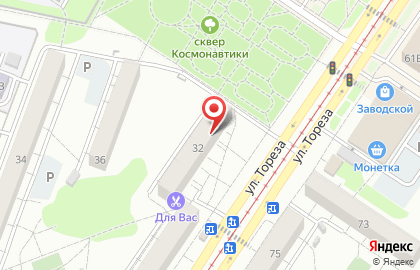 Торгово-сервисный центр Автоэлектроника-GSM в Заводском районе на карте