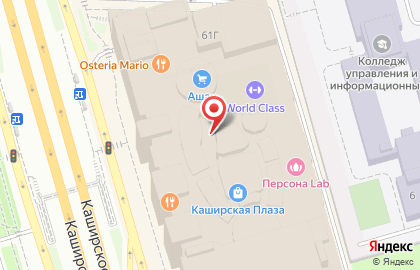Торгово-развлекательный центр Каширская Плаза на карте