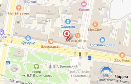 Кафе-бистро на Московской, 94 на карте
