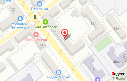 Вита, Советский район на улице Свободы на карте