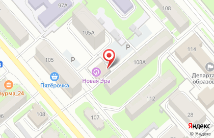 Магазин садово-хозяйственных товаров Ваша дача на улице Герцена на карте