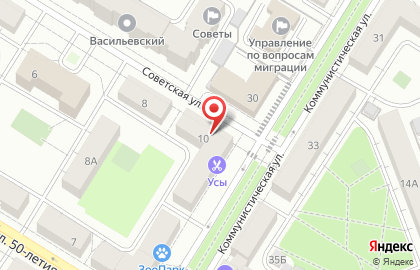 Магазин Жигули на Советской улице на карте
