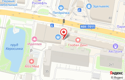 Магазин фруктов и овощей на Центральной, 39 ст2 на карте