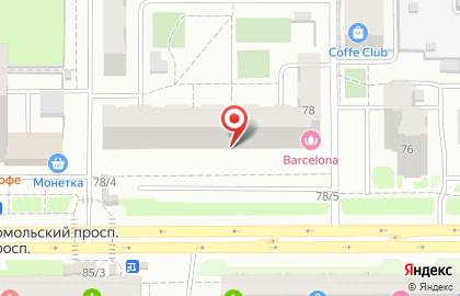 Сеть магазинов кондитерских изделий Конфетка на Комсомольском проспекте на карте